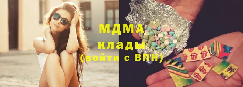 МДМА crystal  сколько стоит  Кохма 